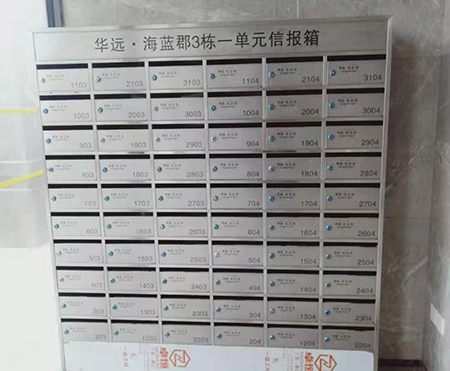 信報箱